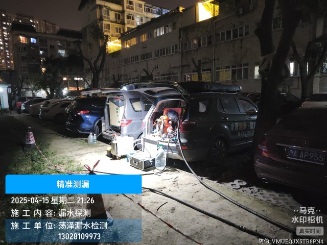 平罗本地消防水管漏水检测维修公司电话